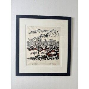 Ding Jitang Chenggu vtg WOODCUT PRINT woodblock Huxian peasant painting Chinese
